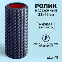 Ролик массажный STARFIT FA-528 EVA/ПВХ, 33x14 cм, низкая жесткость, цвет синий/красный