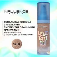 Тональная основа с microbubbles-пигментами Influence Beauty Effect Levitation Face Foundation т.01 Светло бежевый 30 мл