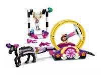 Конструктор LEGO Friends 41686 Волшебная акробатика, 223 дет