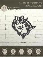 Панно из дерева "Пара волков" (500 х 500 мм) CreartGift / Декор на стену / Интерьерная картина / Декоративное настенное панно / Триптих