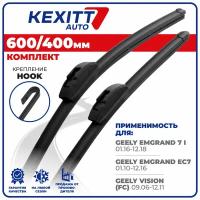 600 400 мм Бескаркасные щетки стеклоочистителя дворники KEXITT Geely Emgrand 7 1; Джили Эмгранд 7; Emgrand EC7; Джили Эмгранд; Vision; Джили Вижн