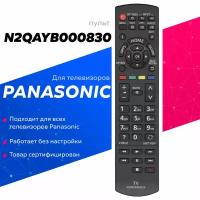 Пульт N2QAYB000830 для PANASONIC/панасоник телевизора SMART TV