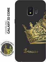 Матовый чехол True Princess для Samsung Galaxy J2 Core / Самсунг Джей 2 Кор с 3D эффектом черный