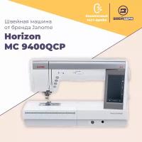 Швейная машина Janome MC 9400 QCP Horizon