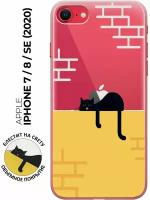 Силиконовый чехол на Apple iPhone SE (2022) / SE (2020) / 8 / 7 / Эпл Айфон СЕ 2022 / СЕ 2020 / 8 / 7 с рисунком "Lazy Cat"