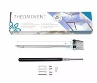 Термопривод для теплицы Thermovent, автомат проветривания