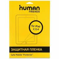 Защитная пленка для экрана Human Friends Safe Mobile "Protector" iPad 2,3,4, глянцевая