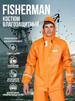 Костюм влагозащитный "Fisherman" оранжевый. Размер:128-132. Рост:182-188