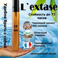 Масляные духи L`extase, женский аромат, 10 мл