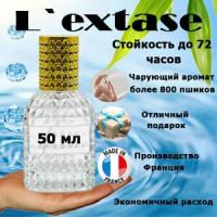 Масляные духи L`extase, женский аромат, 50 мл