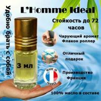 Масляные духи L’Homme Ideal, мужской аромат, 3 мл