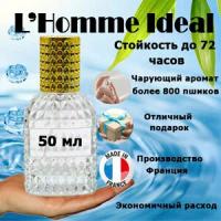 Масляные духи L’Homme Ideal, мужской аромат, 50 мл