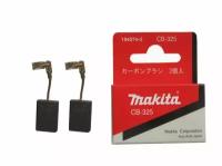 Щетки графитовые CB-325 Makita 194074-2