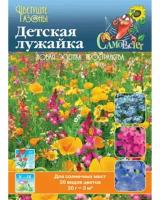 Газон цветущий "Детская лужайка" 30г