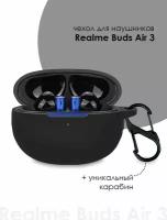 Силиконовый чехол для наушников Realme Buds Air 3