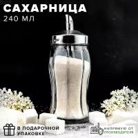 Сахарница с дозатором 240 мл, Pasabahce