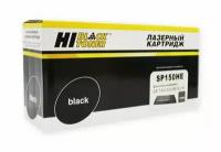 Картридж Hi-Black (HB-SP150HE) для Ricoh Aficio SP 150/SU/W/SUW, 1,5K, ПУ