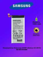 Аккумулятора Samsung A300F / EB-BA300ABE