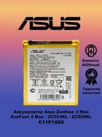 Аккумулятор Asus Zenfone 3 Max / ZC553KL / ZC520kl C11P1609