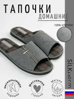 Тапочки SILKWORM, размер 39, серый, голубой