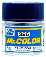 C326 Mr.Hobby Краска акриловая на растворителе, Синий FS15044, 10 мл