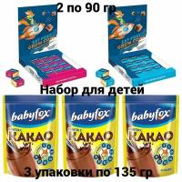 Набор BabyFox, напиток с какао 3 упаковки по 135 г, шоколад детский молочный с малиной, 90 г, молочный и белый, 90 г