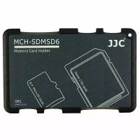 Кейс JJC для 6 карт Micro SD и 2 карт памяти SD (MCH-SDMSD6GR)