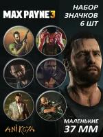 Значки на рюкзак Max Payne 3 игра