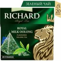 Чай зеленый Richard (Ричард) "Royal Milk Oolong" ароматизированный 20 пирамидок