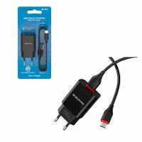 Сетевое зарядное устройство Borofone BA20A (2.1A) + кабель MicroUSB (черное)