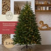 Ель искусственная с лампочками Версальская 2,4 м / Бренд Max Christmas