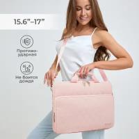 Сумка для ноутбука 15.6, 16 и 17 дюймов KINMAC с ремнем на плечо и большим карманом спереди (Розовая)