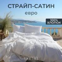 Постельное Белье Страйп Сатин Евро Белое Cama, полоса 1*1см, 100% хлопок