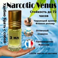 Масляные духи Narcotic Venus, женский аромат, 3 мл