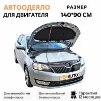 Автоодеяло №2 140х90 см (для всех автомобилей класса С, Е) от гольф класса до бизнес класса толщина ТОП авто ТА-АО14090С TOPAVTO ТААО14090С