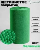 Коврик-дорожка грязезащитный щетинистый 0,9м*3,5метра зеленый (травка)