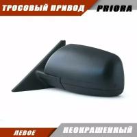 Зеркала Приора SE левое, тросовый привод, неокрашенные. Solina 21700-8201004-20