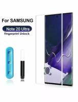 Защитное стекло 3D для Samsung Galaxy Note 20 Ultra ( Uv клей + УФ лампа) самсунг галакси нот 20 ультра