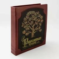 Альбом Родословная Книга "Изысканная" кожаная обложка позолоченная