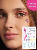 Набор переводных мейкап тату для макияжа лица FACE TATTOOS Miracle