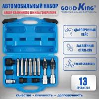 Набор съемников для шкива генератора 13 предметов GOODKING NAS-HG013