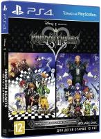 Игра Kingdom Hearts. 1.5/2.5 Remix (PlayStation 4, PlayStation 5, Английская версия)