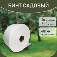 Бинт для деревьев и растений 14см х 500м 40гр (Белый) с УФ стабилизатором / защита от вредителей / защита мест прививки и штамбов деревьев