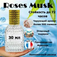 Масляные духи Roses Musk, женский аромат, 30 мл