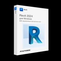 Autodesk Revit 2024 для Windows лицензионный ключ активации