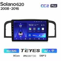 Магнитола Lifan Solano 620 2008-2013 Teyes CC2 plus 4/32Гб ANDROID 10 - 8ми ядерный процессор, QLED экран, DSP, 4G модем