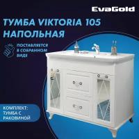 Тумба с раковиной EvaGold Viktoria 105 Kirovit Дуглас 105 белая для ванной