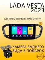 Автомагнитола LADA Vesta 2023 2/32Gb