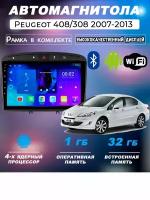 Автомагнитола TS7 Peugeot 308/408 2007-2013 1/32Gb