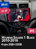 Магнитола Hyundai Solaris 1 на Андроид 2/32 GB